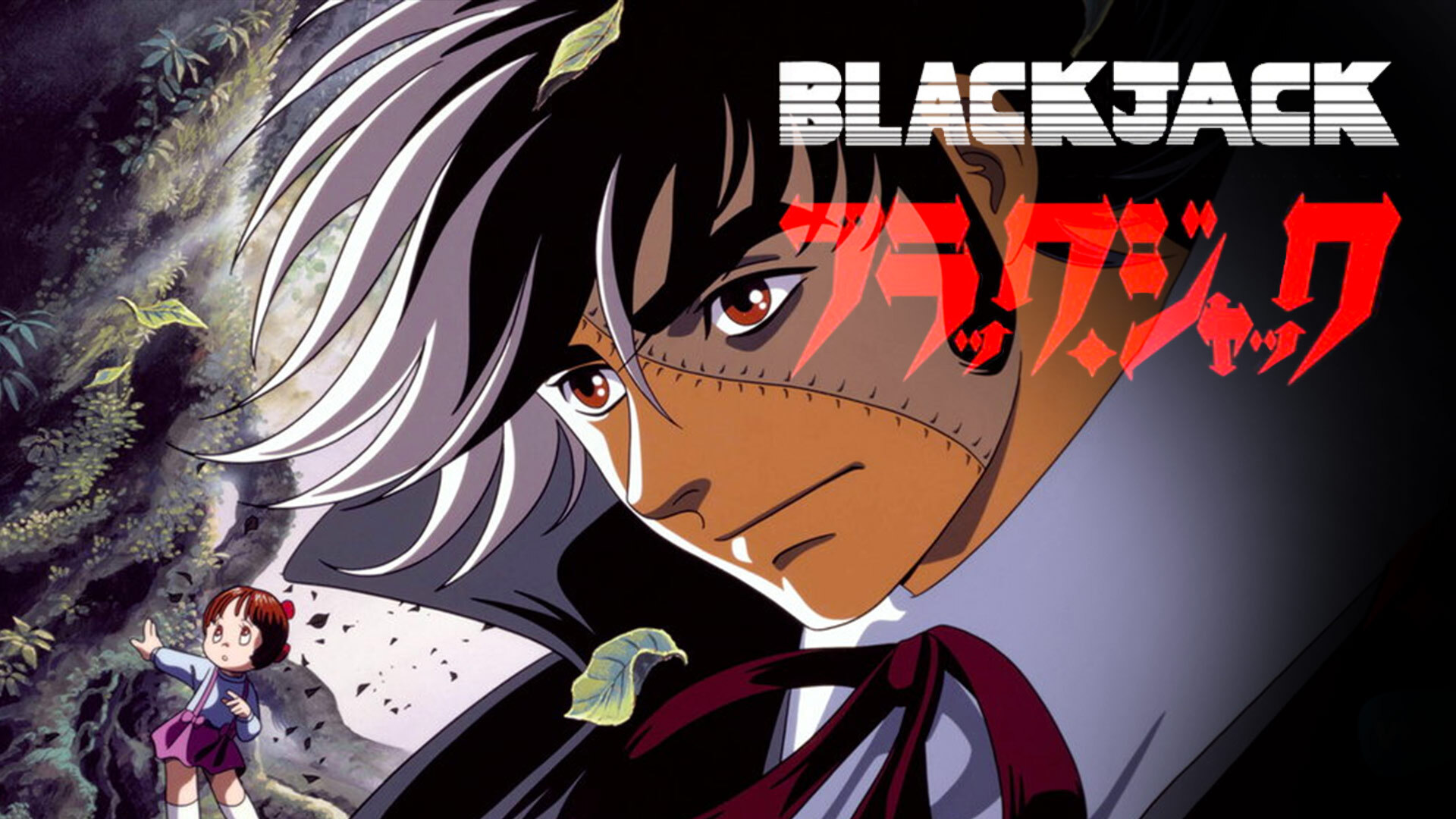Aggregate 72+ black jack anime 1993 best