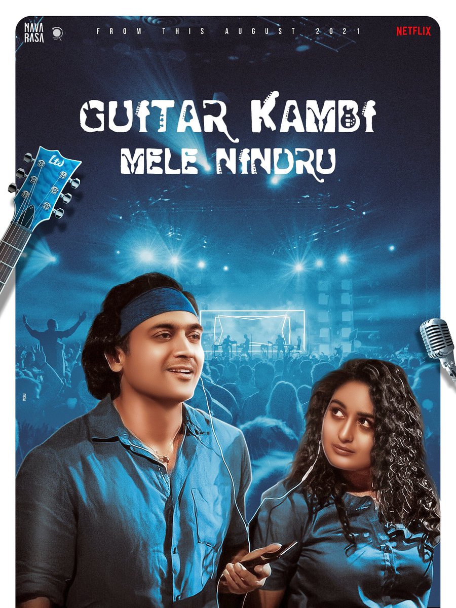 Guitar Kambi Mele Nindru Review at Vincent Begaye blog