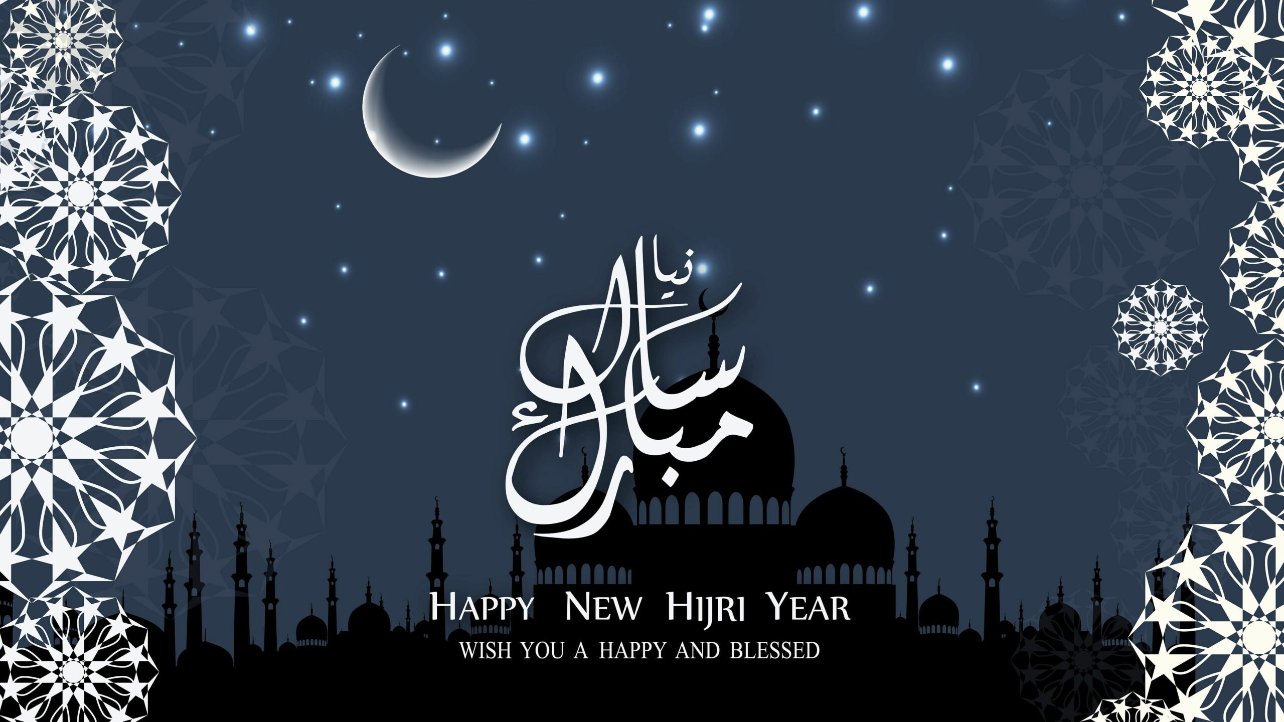 Islamic New Year Wallpapers Wallpaper Cave