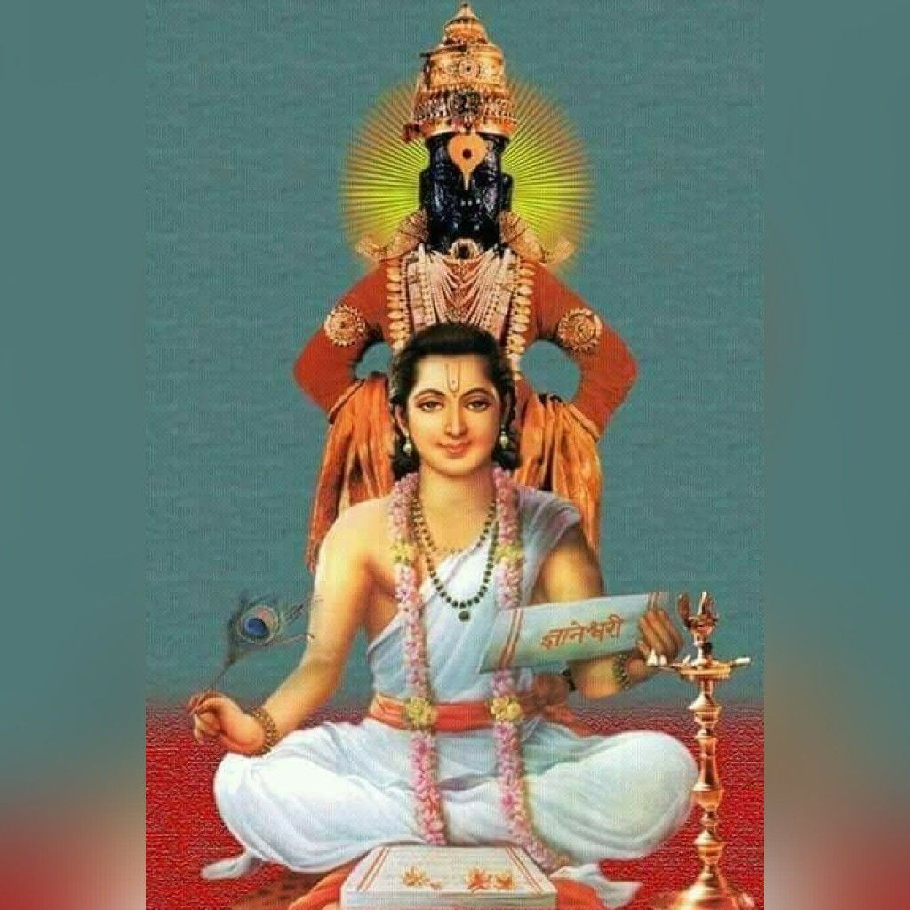 Dnyaneshwar Mauli Wallpapers Wallpaper Cave