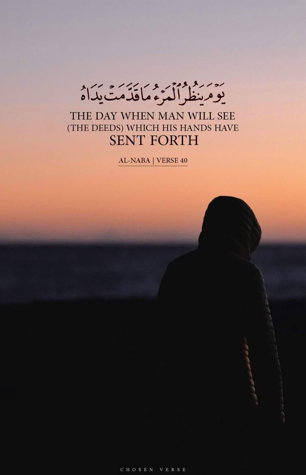 Quran Verses Wallpapers Wallpaper Cave