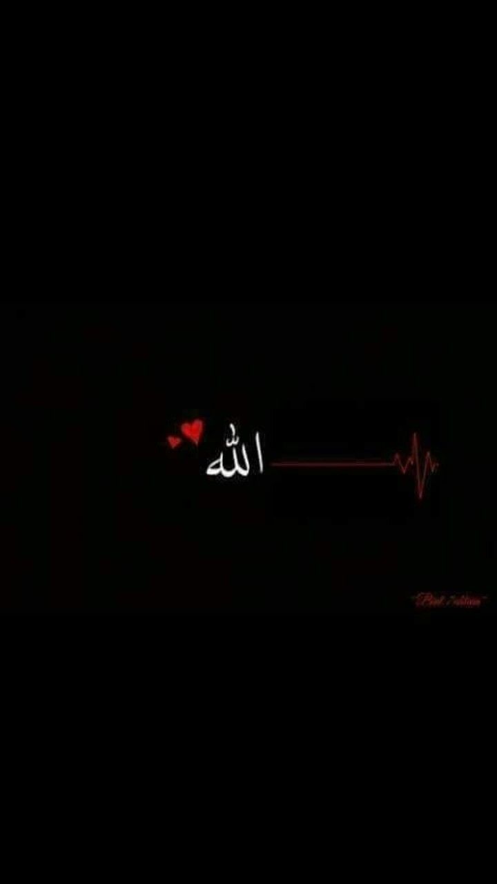 Allah Black Wallpapers Wallpaper Cave