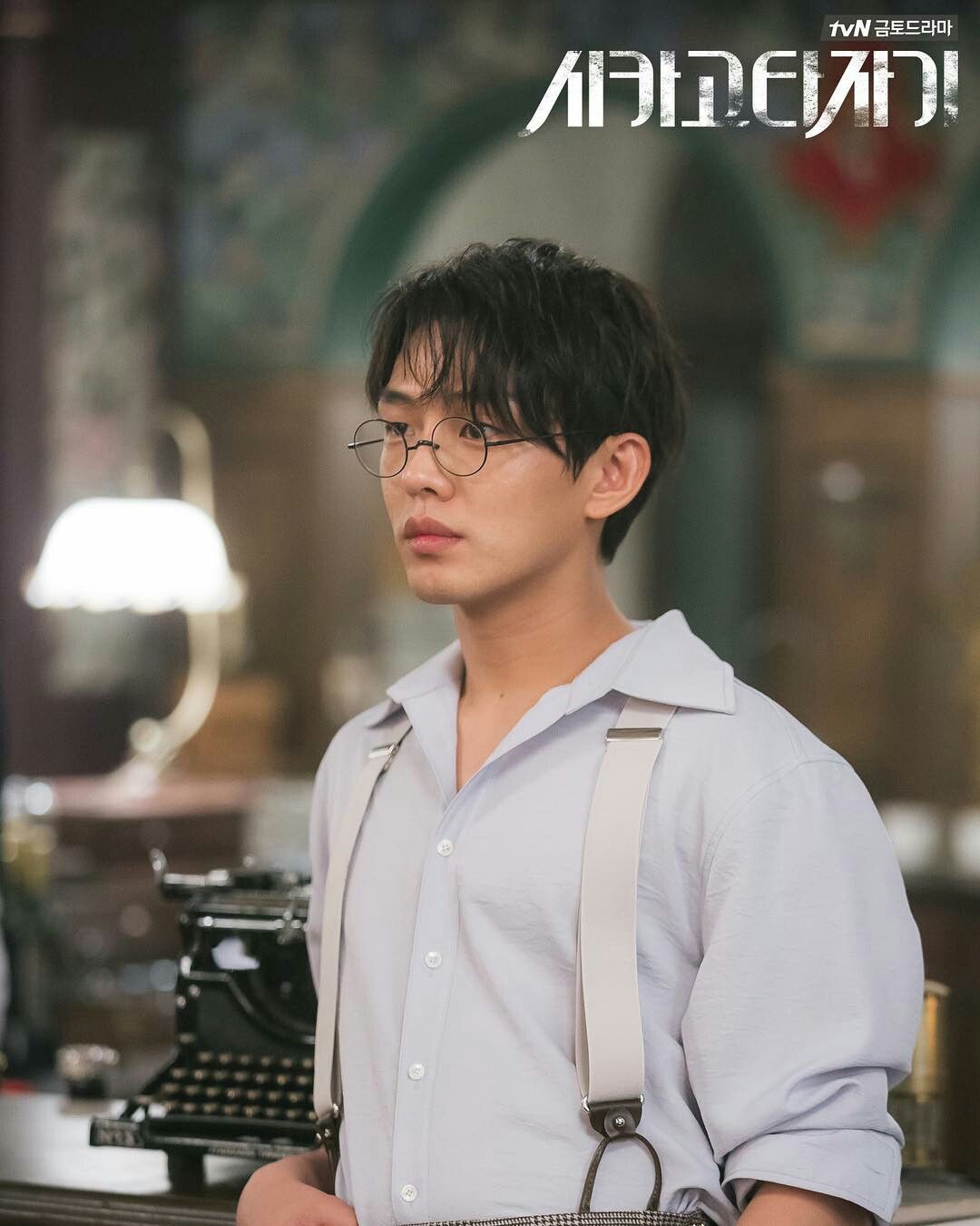 Chicago Typewriter Wallpapers Wallpaper Cave