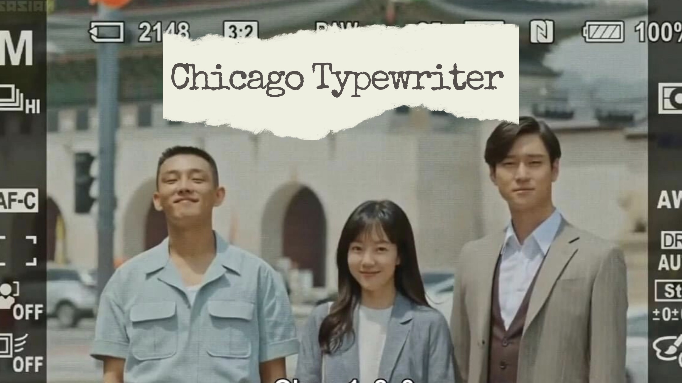 Chicago Typewriter Wallpapers Wallpaper Cave