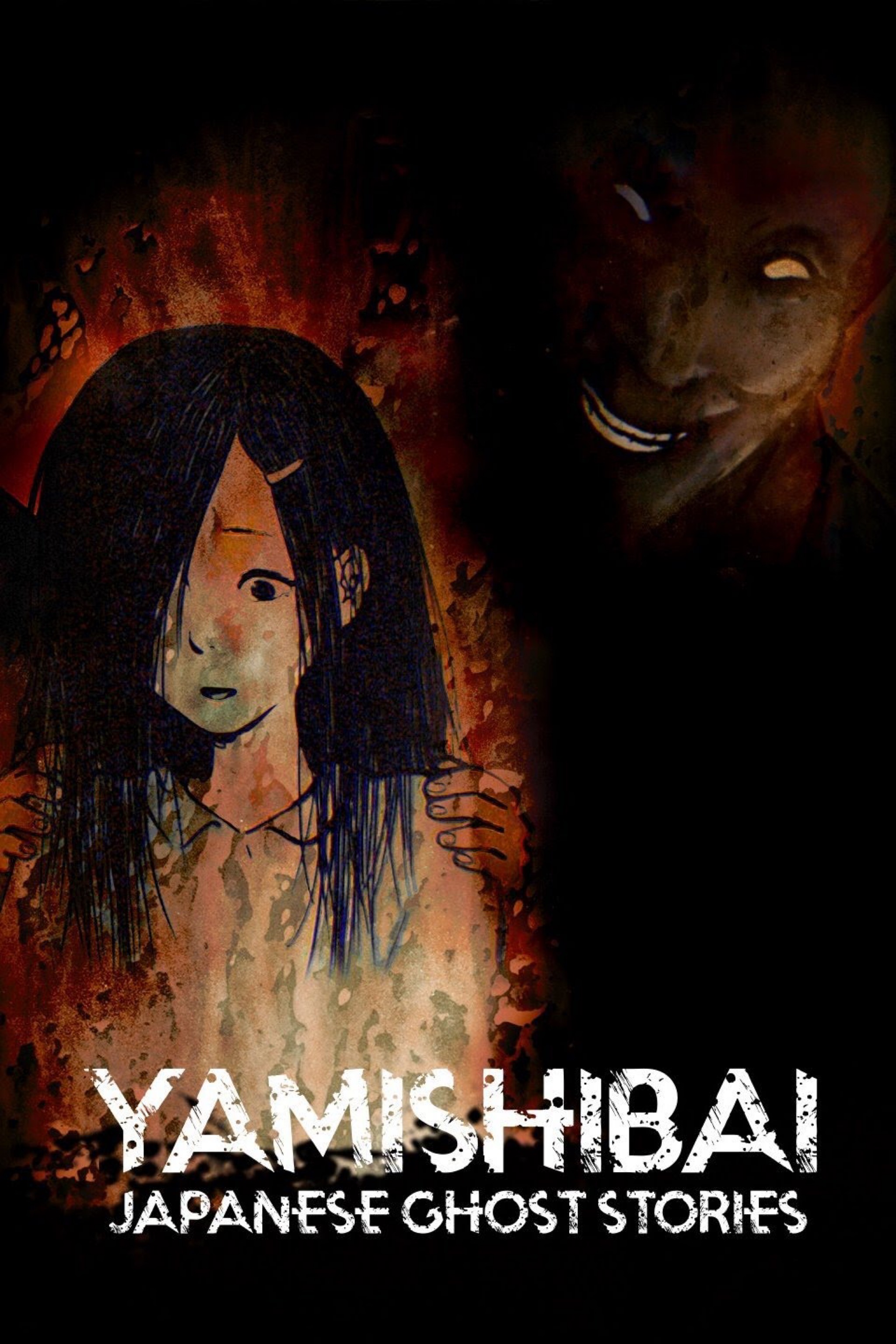 Yamishibai Japanese Ghost Stories Wallpapers Wallpaper Cave