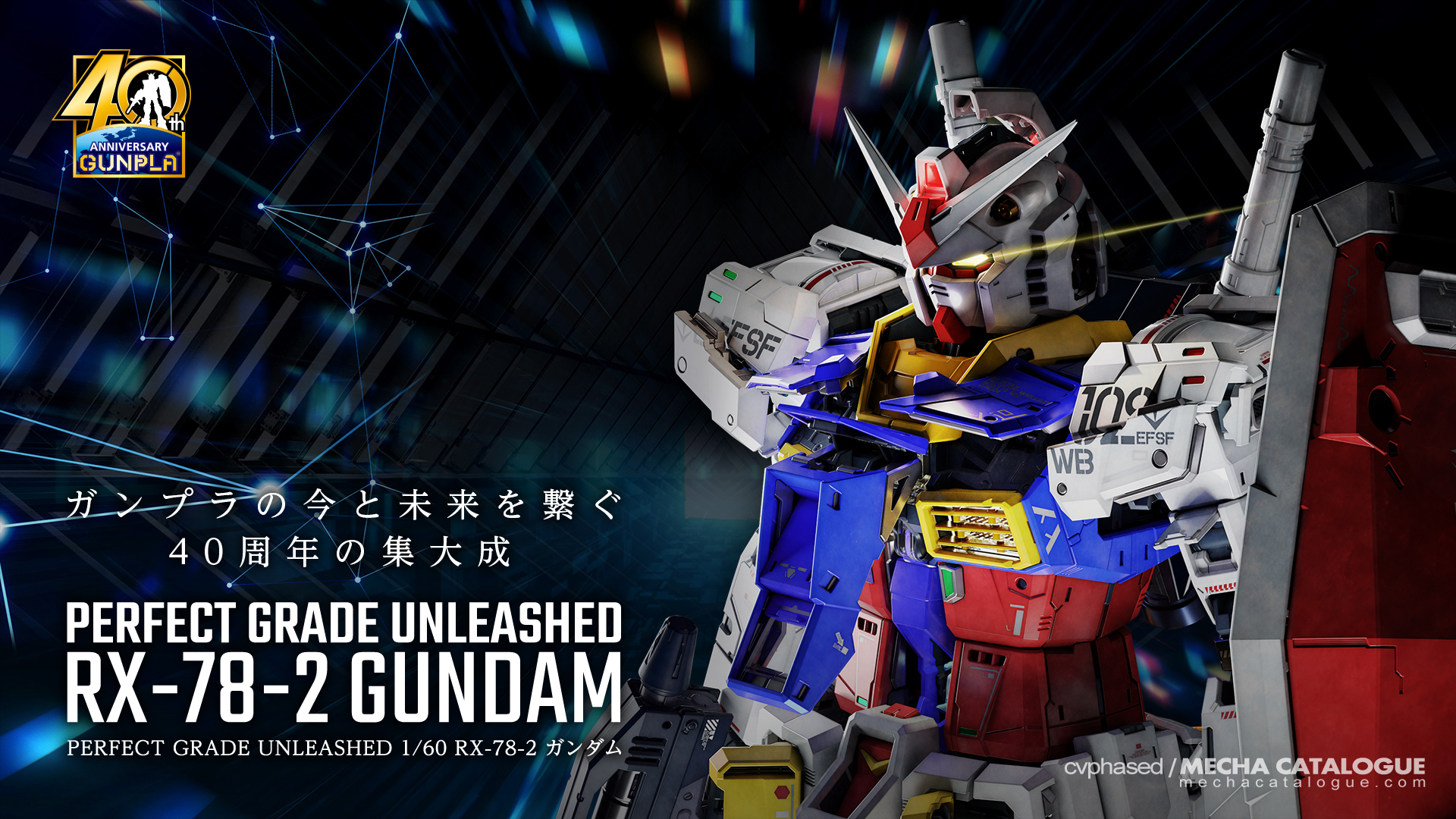 Gundam RX78 Wallpapers Wallpaper Cave