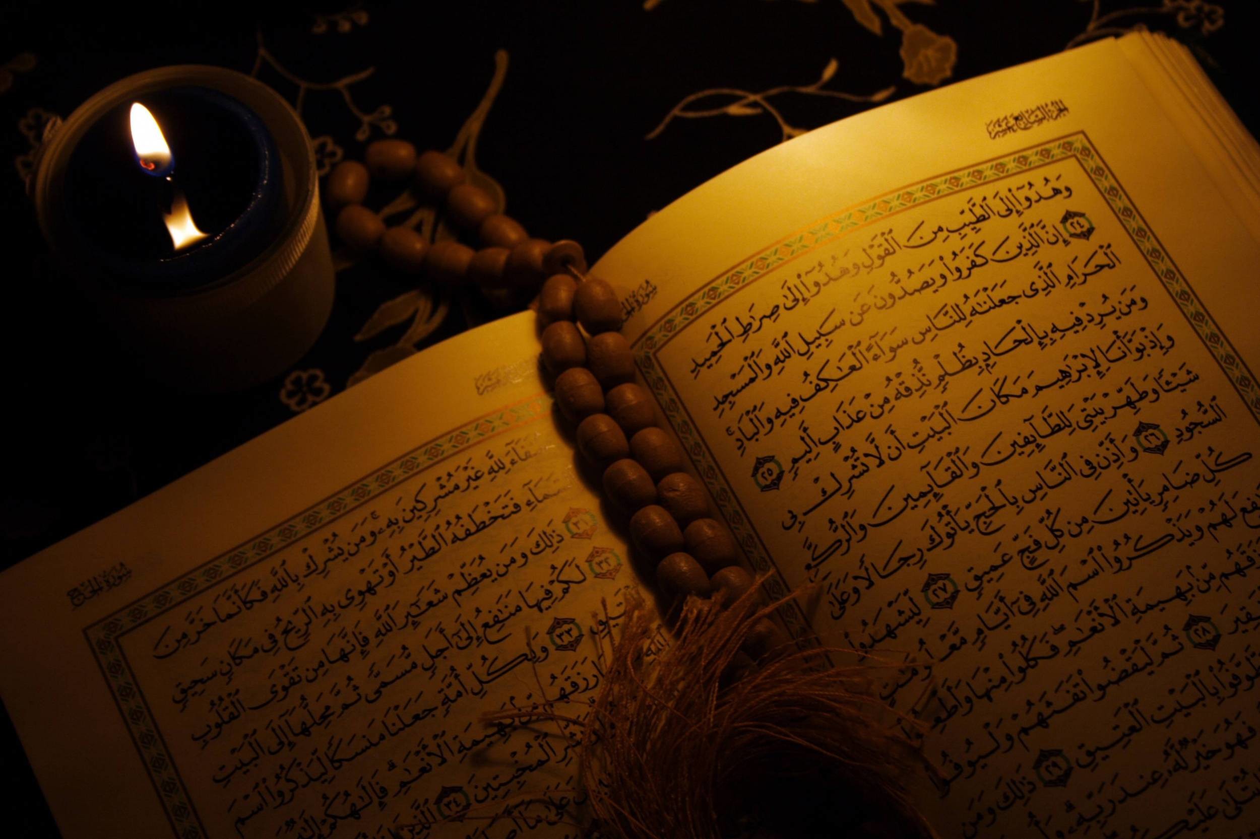 The Quran Wallpapers (61+ pictures)