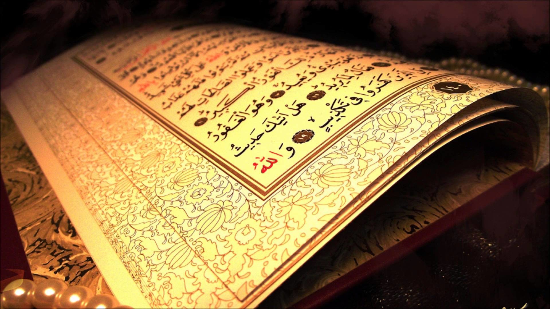 The Quran Wallpapers (61+ pictures)