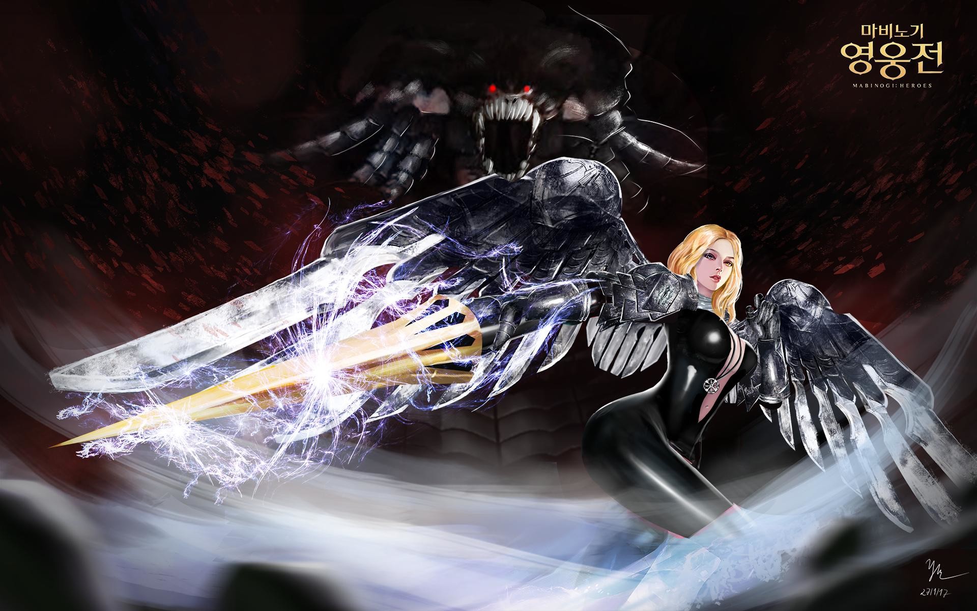 Vindictus Wallpaper (82+ pictures)