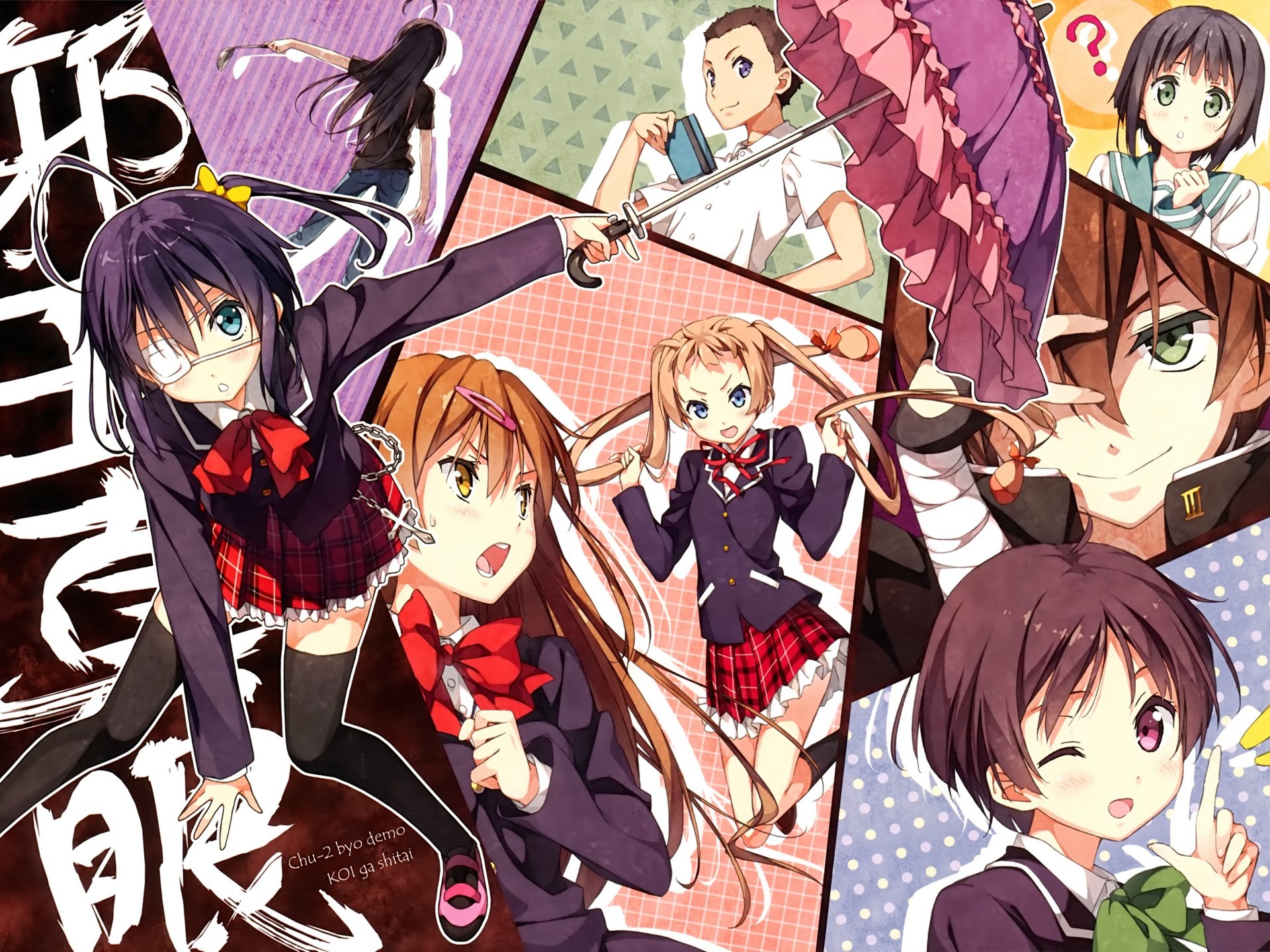 Love Chunibyo Other Delusions Wallpapers (86+ pictures) WallpaperSet