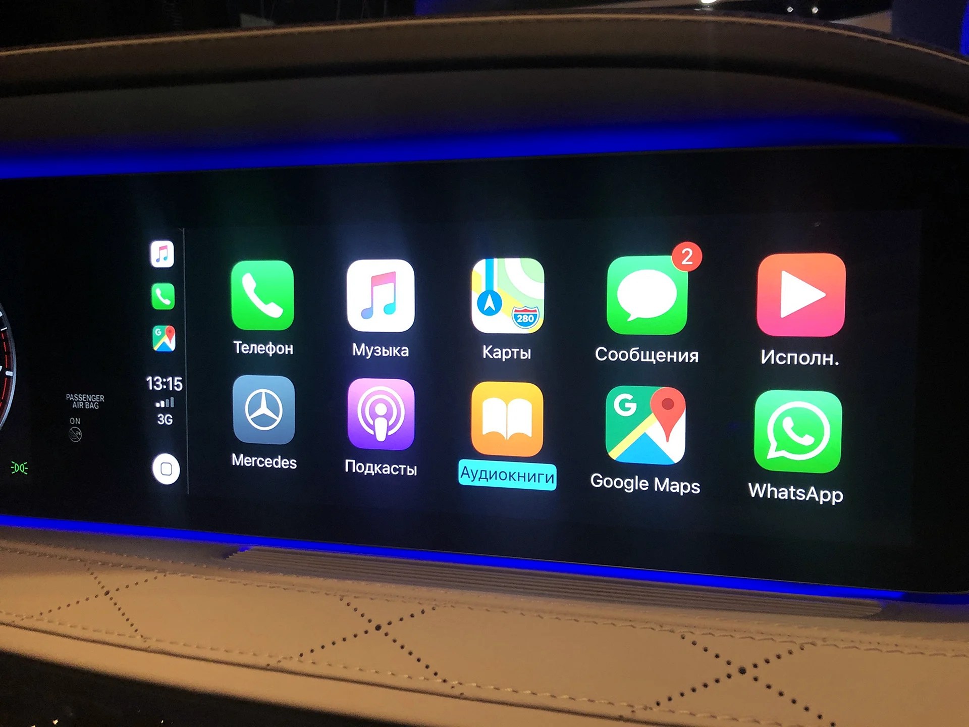 Apple Carplay Custom Wallpapers Free Apple Carplay Custom Backgrounds