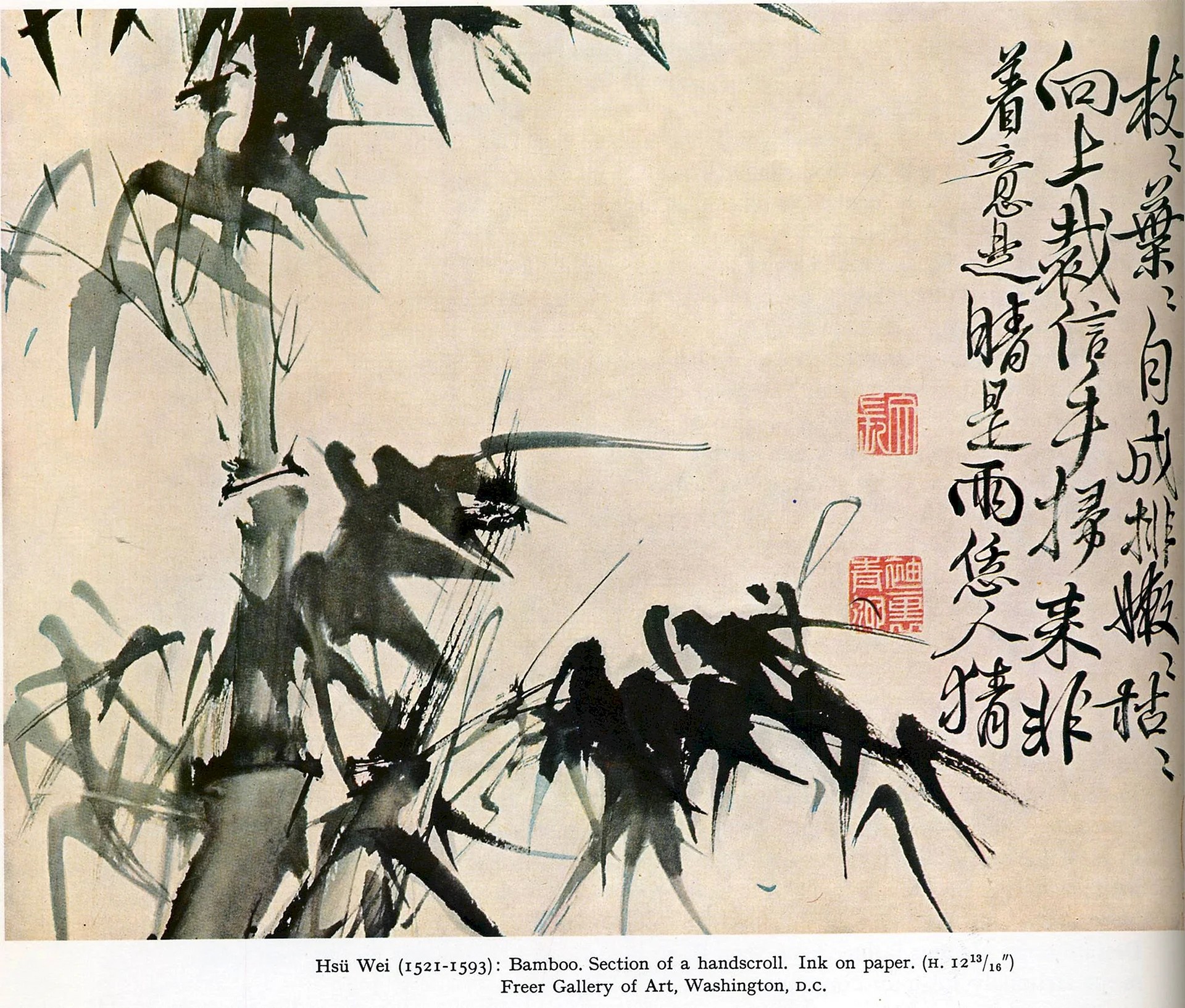 Black Chinese Words Wallpapers Free Black Chinese Words Backgrounds