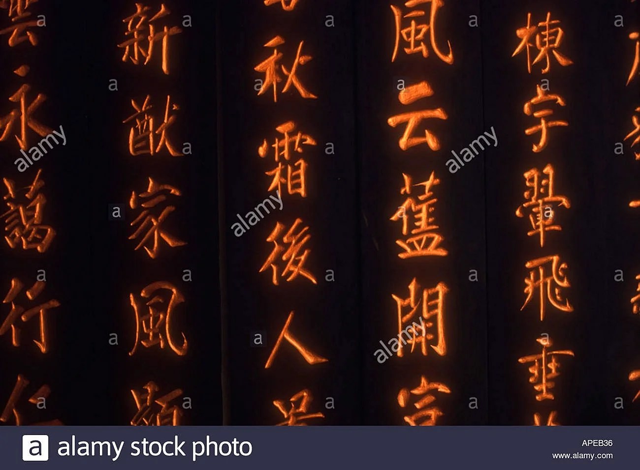 Black Chinese Words Wallpapers Free Black Chinese Words Backgrounds