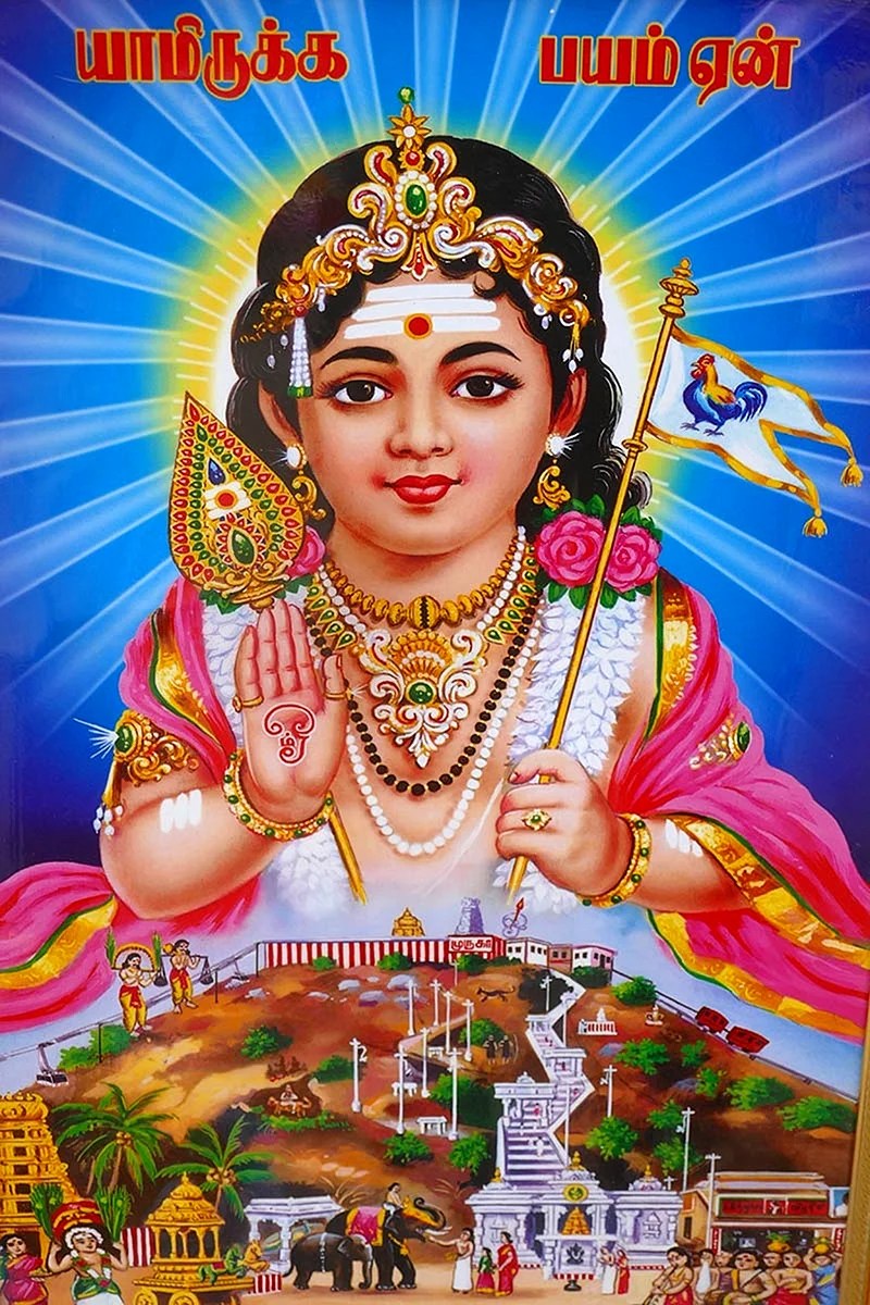 Lord Murugan Good Morning Wallpapers WallpapersHigh