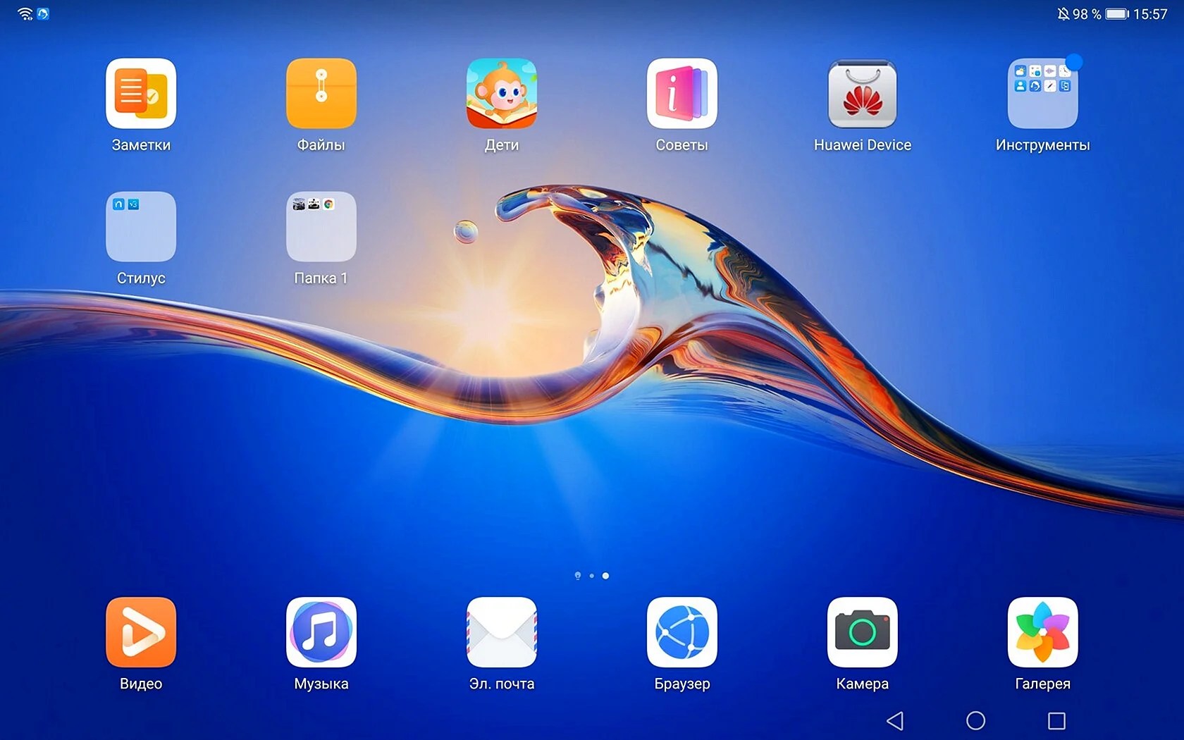 Huawei Matepad Wallpapers WallpapersHigh