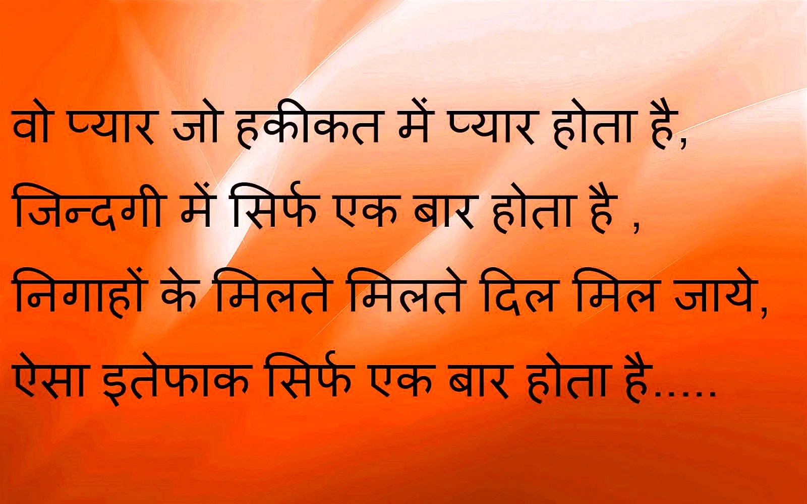 Best Shayari Wallpapers WallpapersHigh