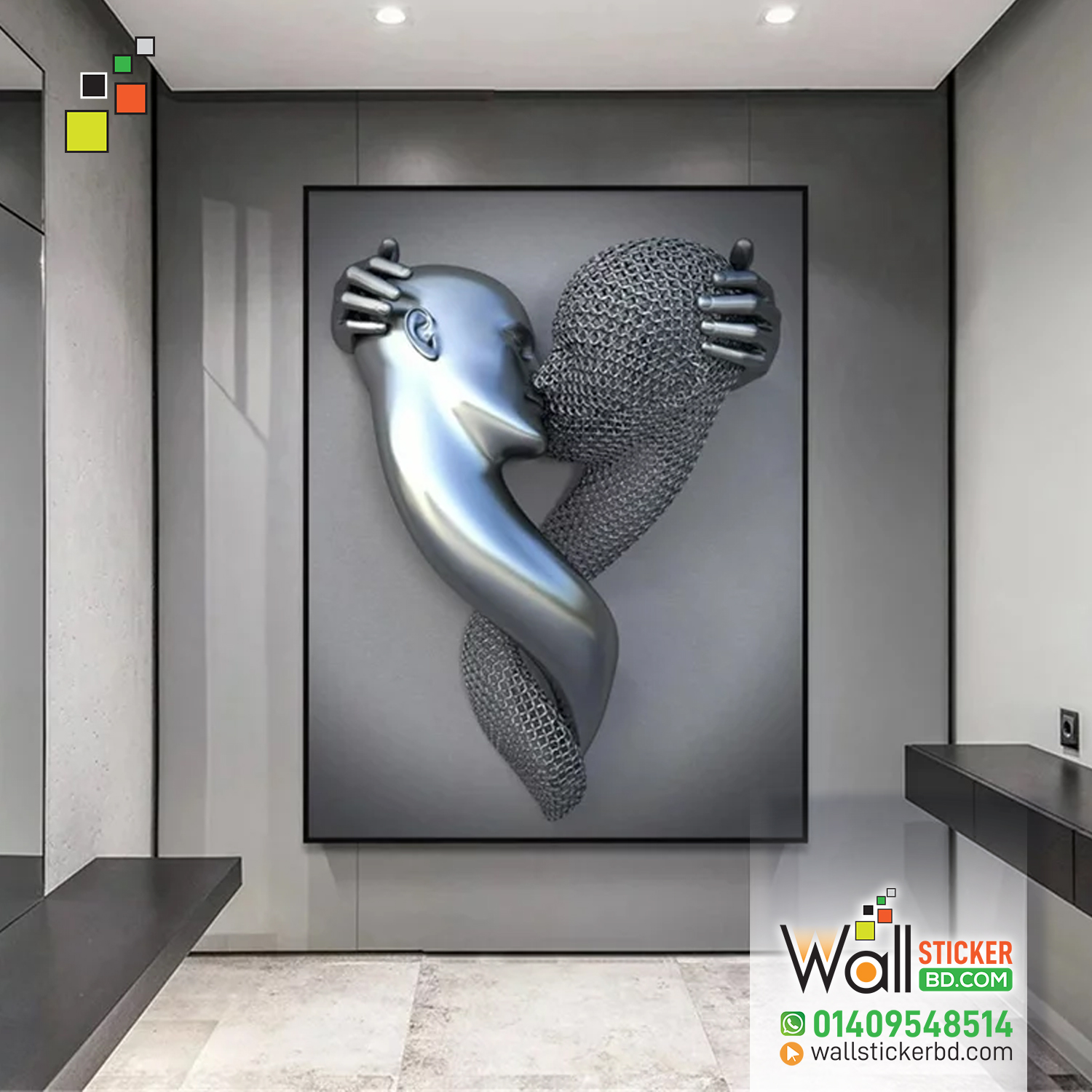 3D Wall Stickers