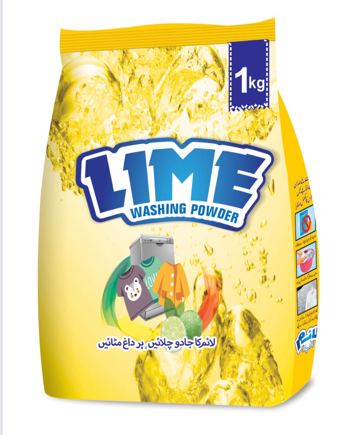 Lime Washing Powder 1kg Wanayra