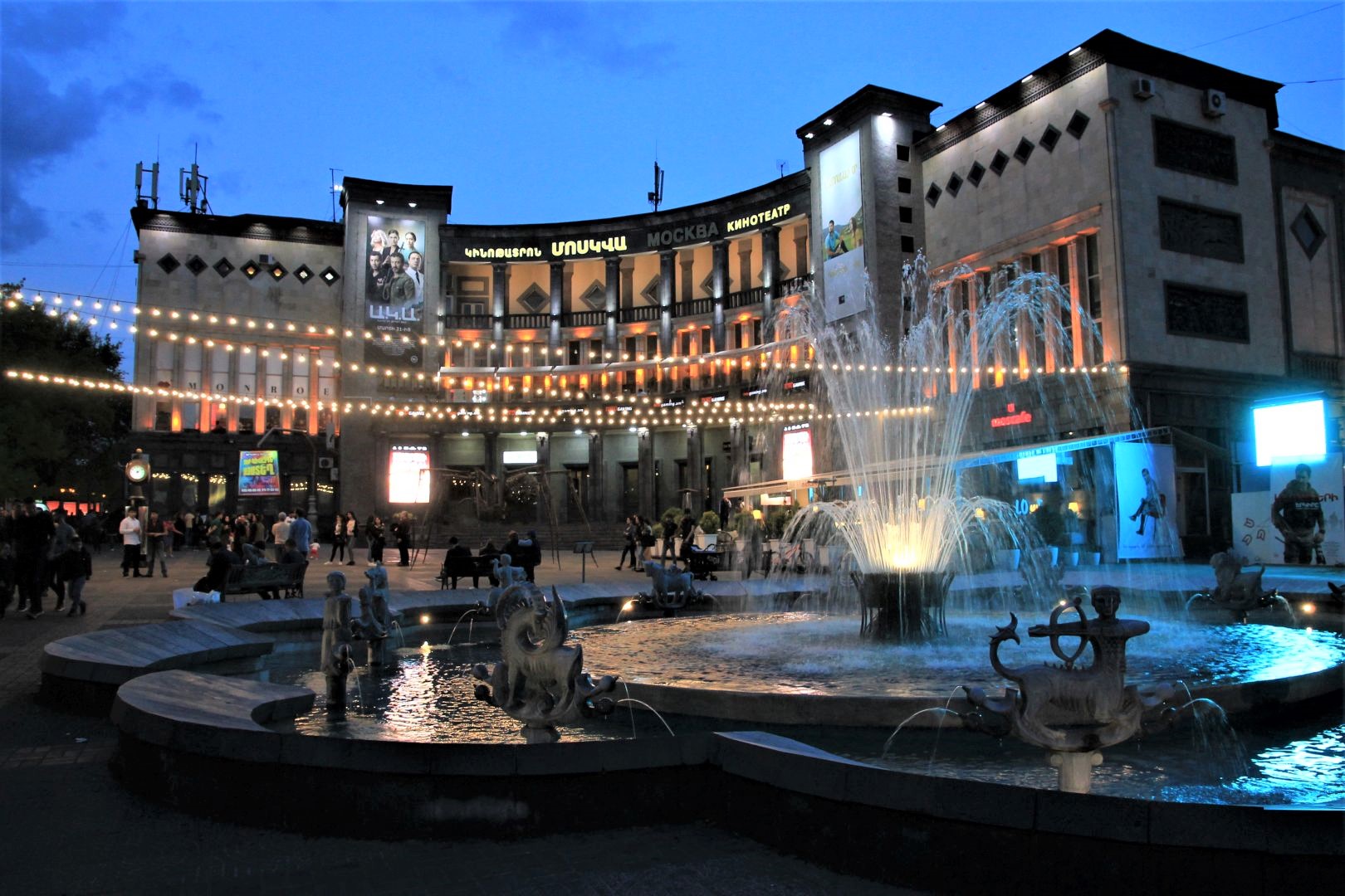 Yerevan City Centre Wanderix