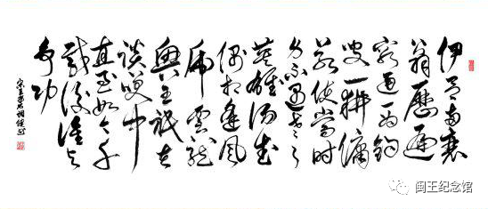 風虎雲龍，建邦興國，直至如今千載後，誰與爭功
