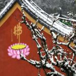 雪峰寺竟起源於一截枯木?讓我來告訴你這段前世今生的故事