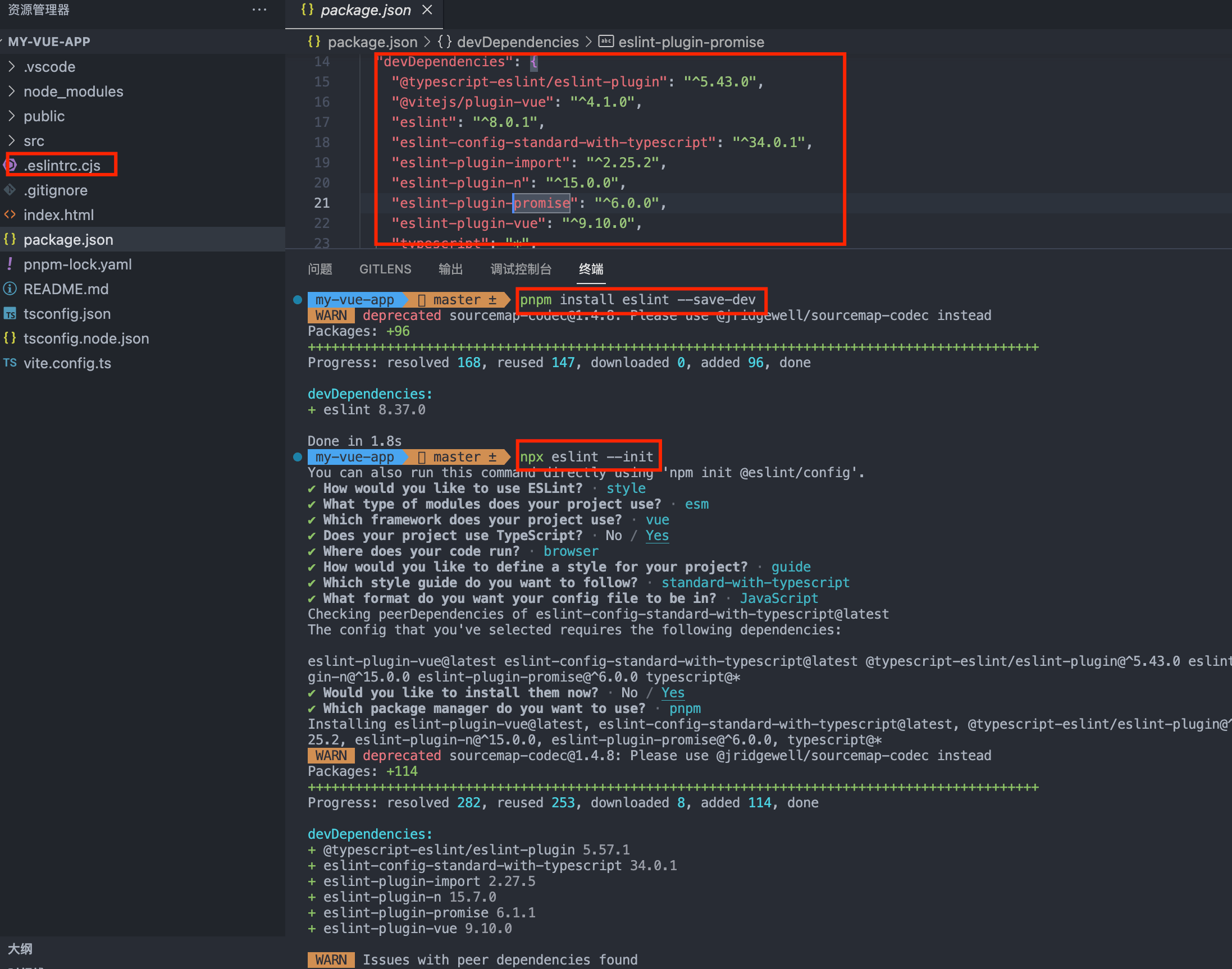 深入学习ESLint配置项，ESLint忽略检查 学习笔记