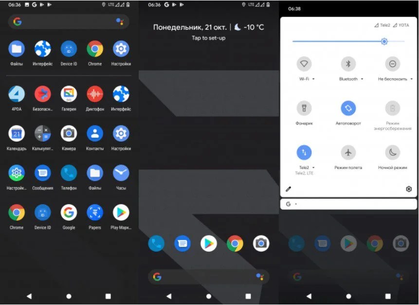 Android – Nougat