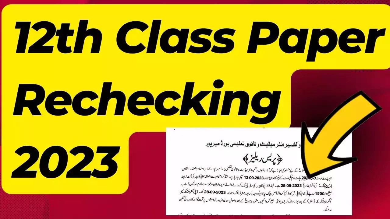 12th Class Paper Rechecking Ajk Board Mirpur