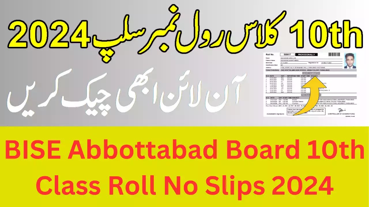BISE Abbottabad Board 10th Class Roll No Slips 2024