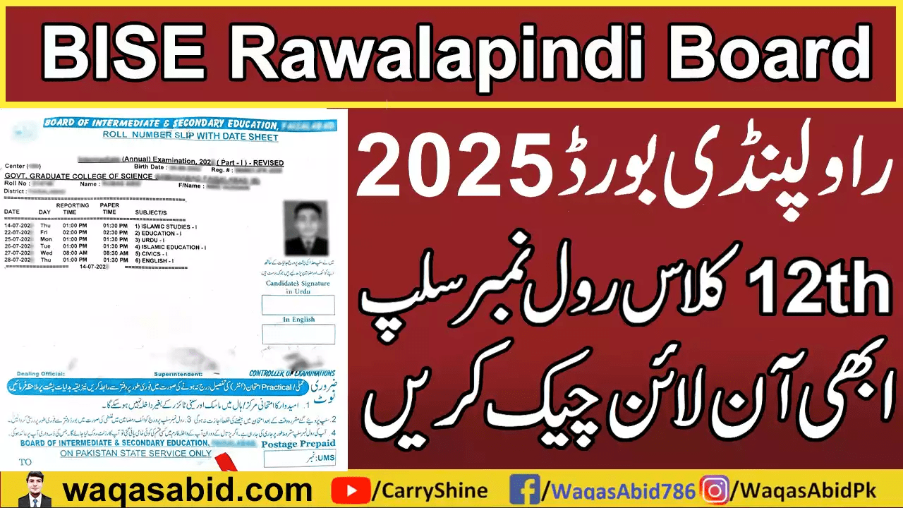 12th Class Roll Number slip 2025 BISE Rawalpindi