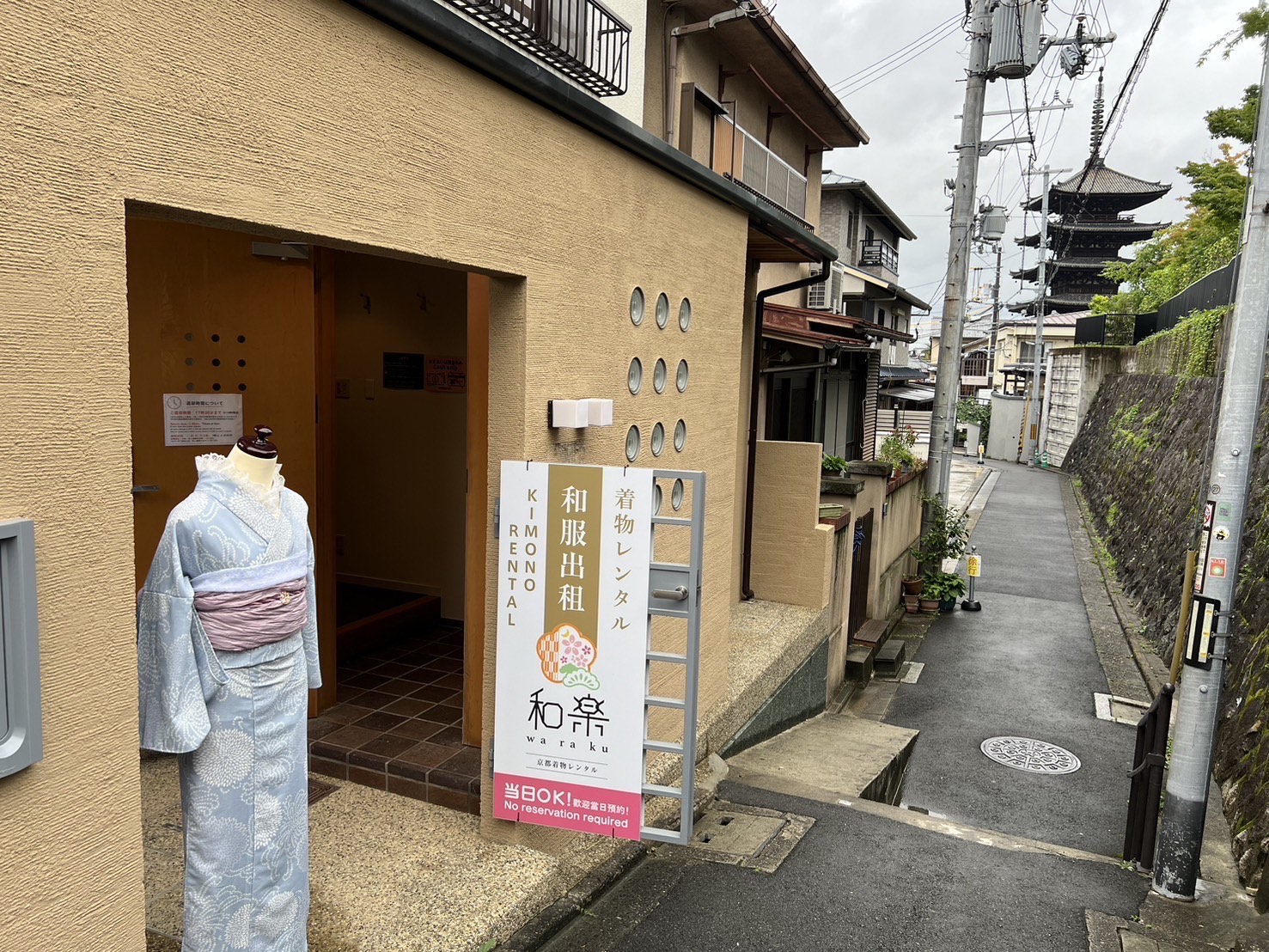 ご予約受付開始のお知らせ♪ 京都清水寺着物レンタル和楽