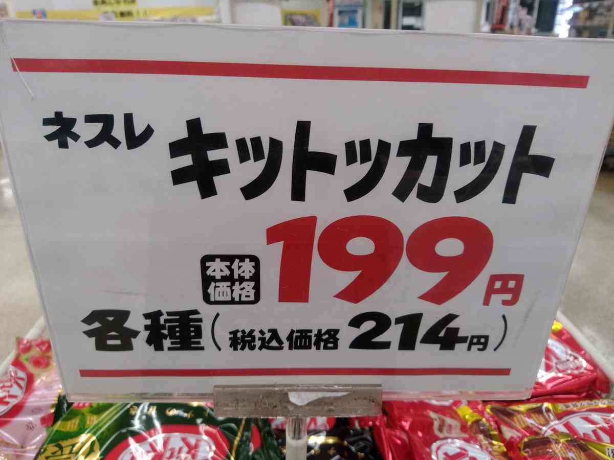 誤字脱字・誤植おもしろ画像📚236枚