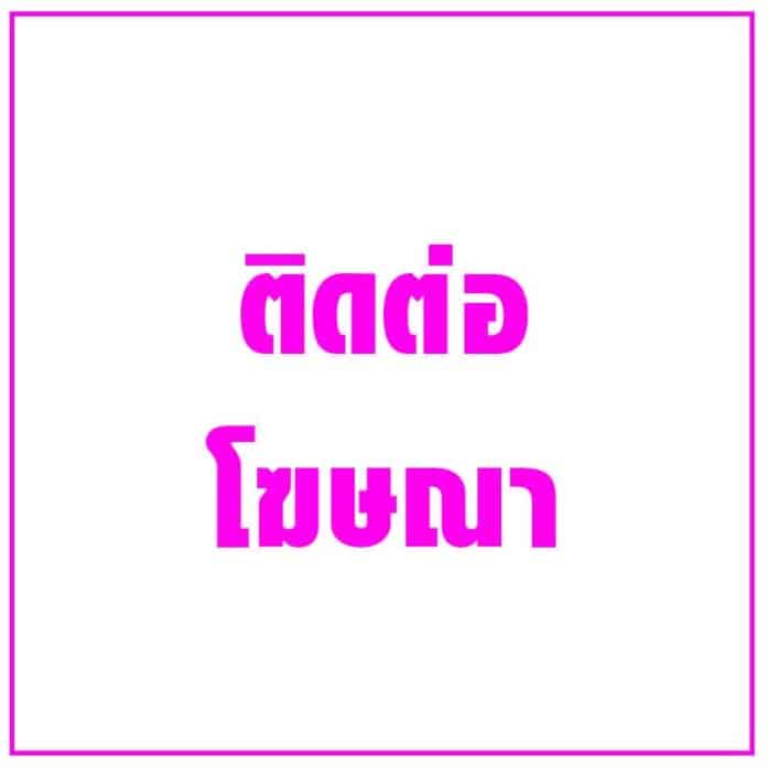 น้องนามิ Onlyfans สาวสักลายลุคแซ่บ อายุน้อยโดนใจหนุ่มๆ namii