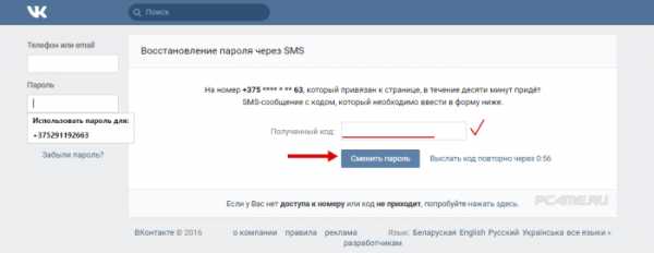 Мобильная версия ВКонтакте ВКонта…
