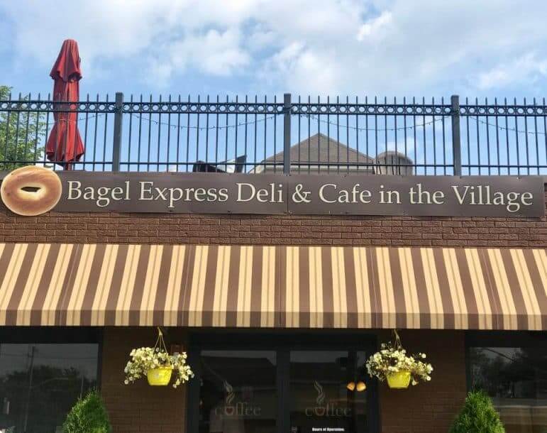 Bagel Express (Pawtuxet Village)
