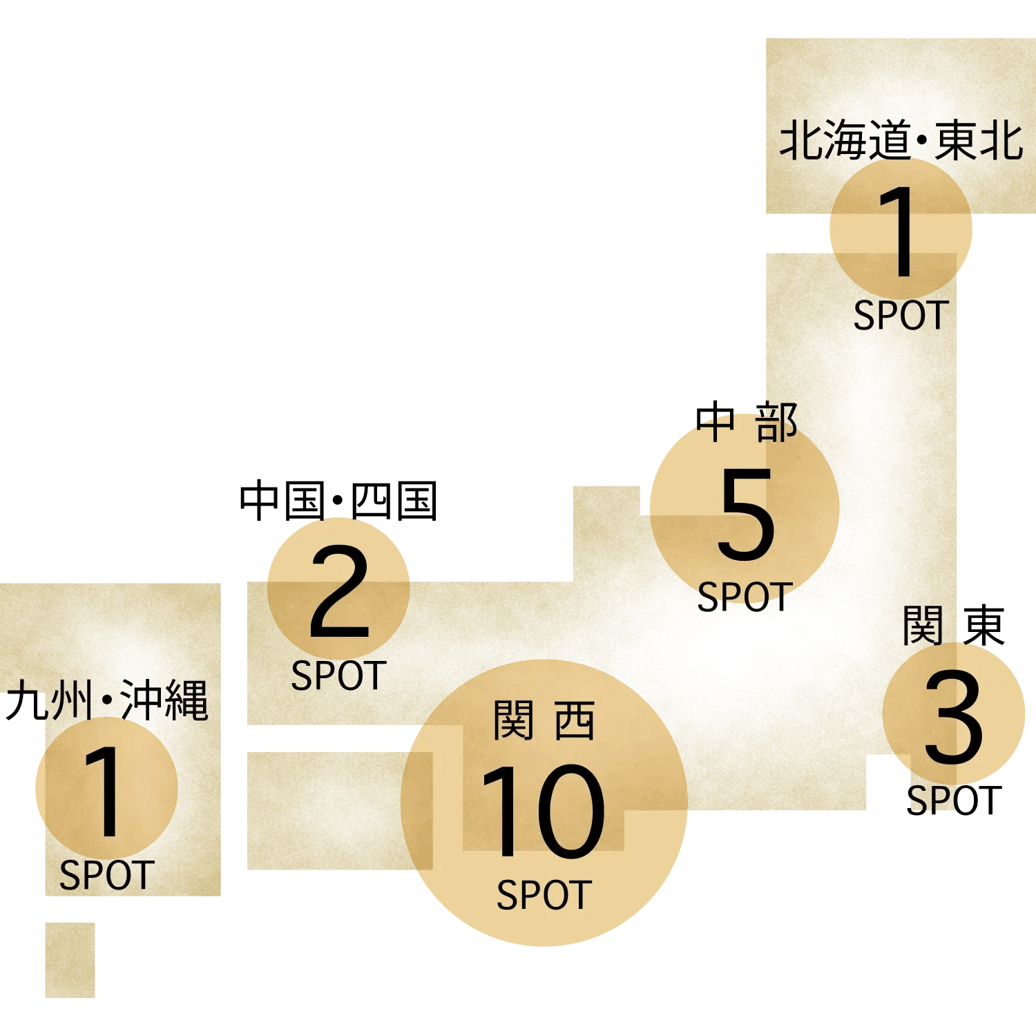【公式】washU SPOT