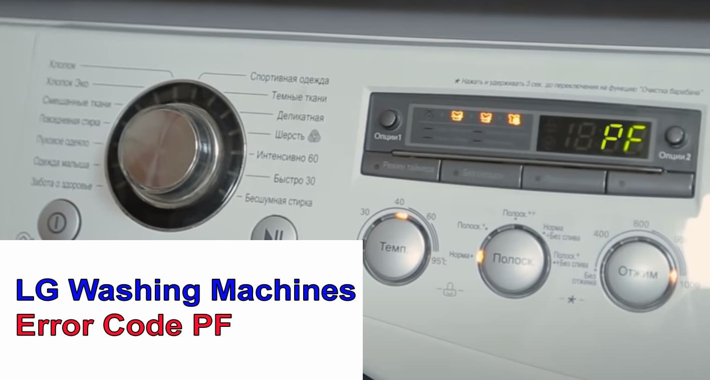 How Do I Fix Pf Error On My Lg Washing Machine at Kim Couto blog