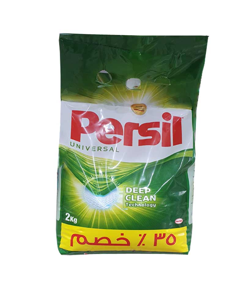 Persil Universal Laundry Detergent Powder Deep Clean 2KG