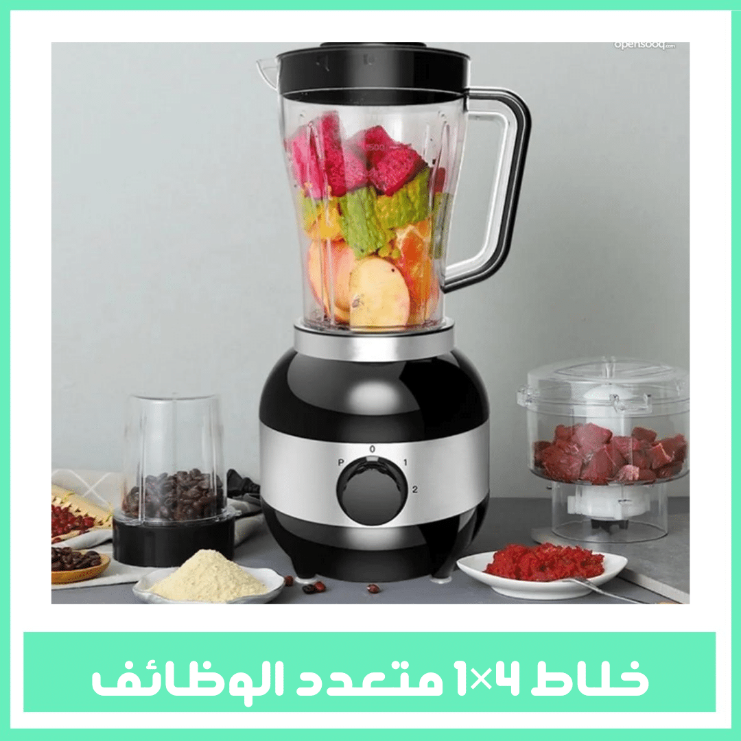 Surhan, 4 In 1 Multifunctional Blender online marketplace