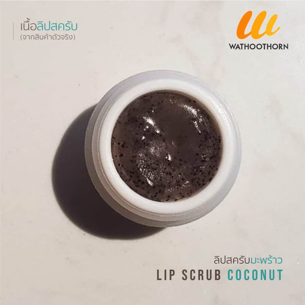 LIP SCRUB COCONUT Watoothorn cream factory