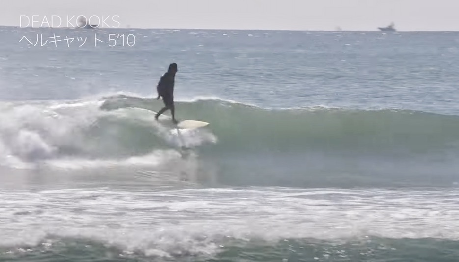 湘南、最高の波！金尾玲生 がマジックボードに認定したDeadkooks ツインピンHELLCAT 5”10 サーフィン映像 WAVAL