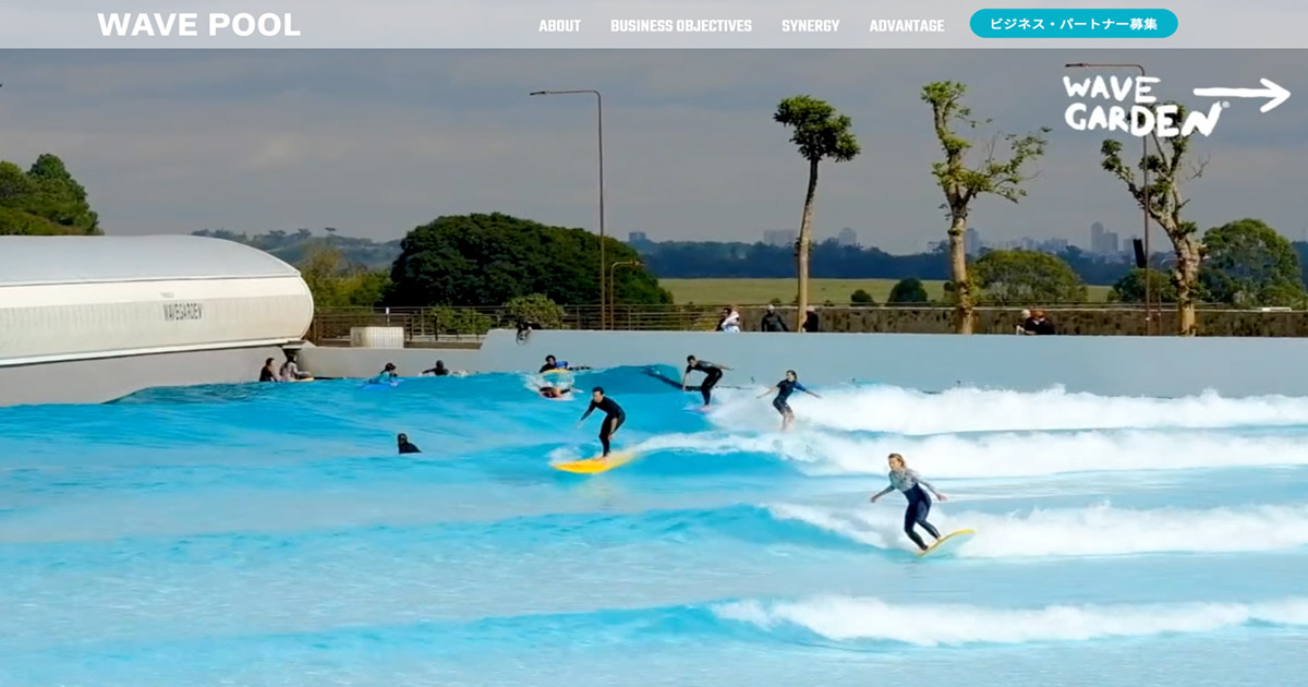 WAVE POOL