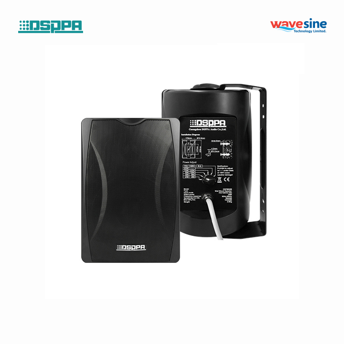 DSPPA DSP8062 Wall Mount Speaker Bangladesh