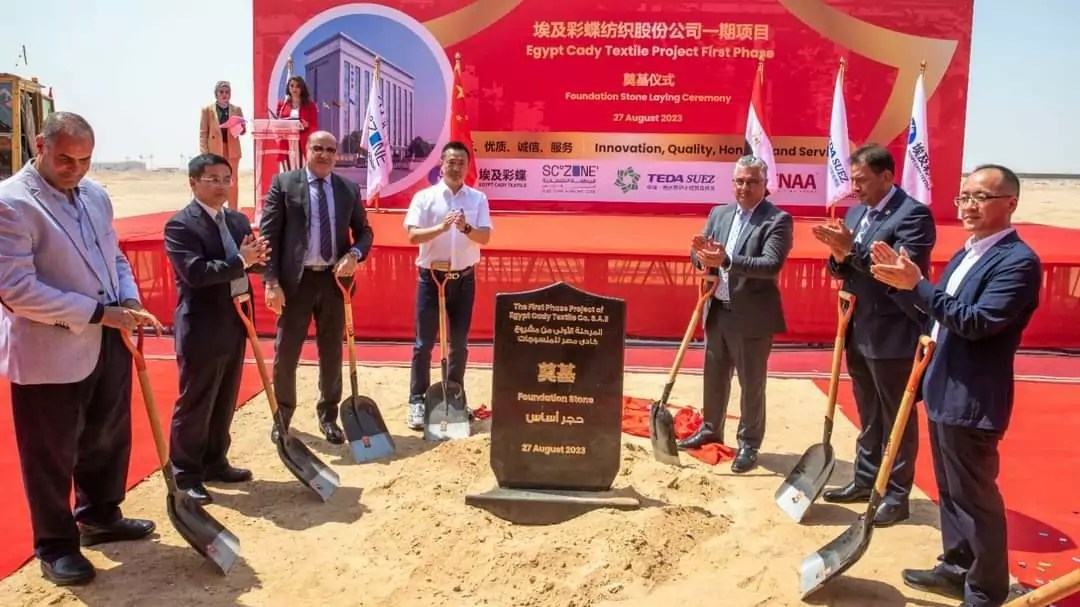 Egypt launches 60m ecofriendly textile factory in Sokhna WAYA