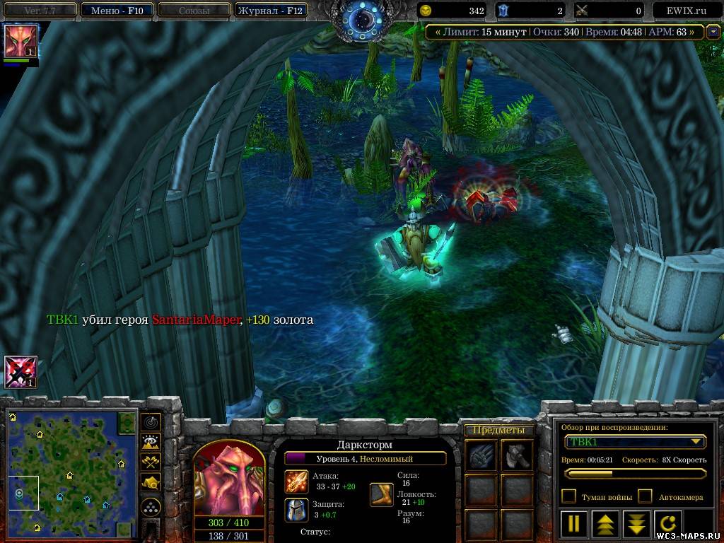 Wc3Maps TournamentEWIX1 скачать