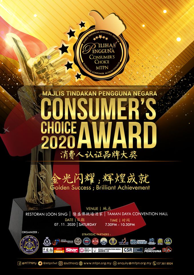 Majlis Tindakan Pengguna Negara