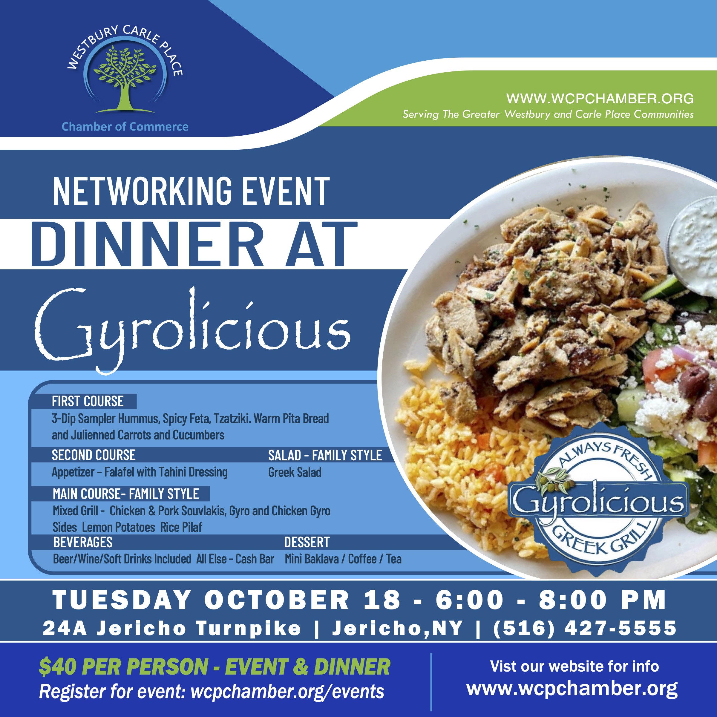 Events Westbury Carle Place Chamber of Commerce