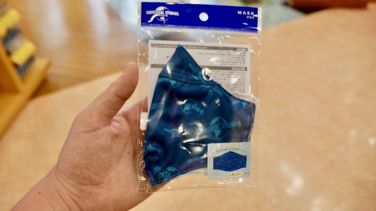 PHOTOS Universal Studios Japan Debuts Adorable New Cloth Face Masks