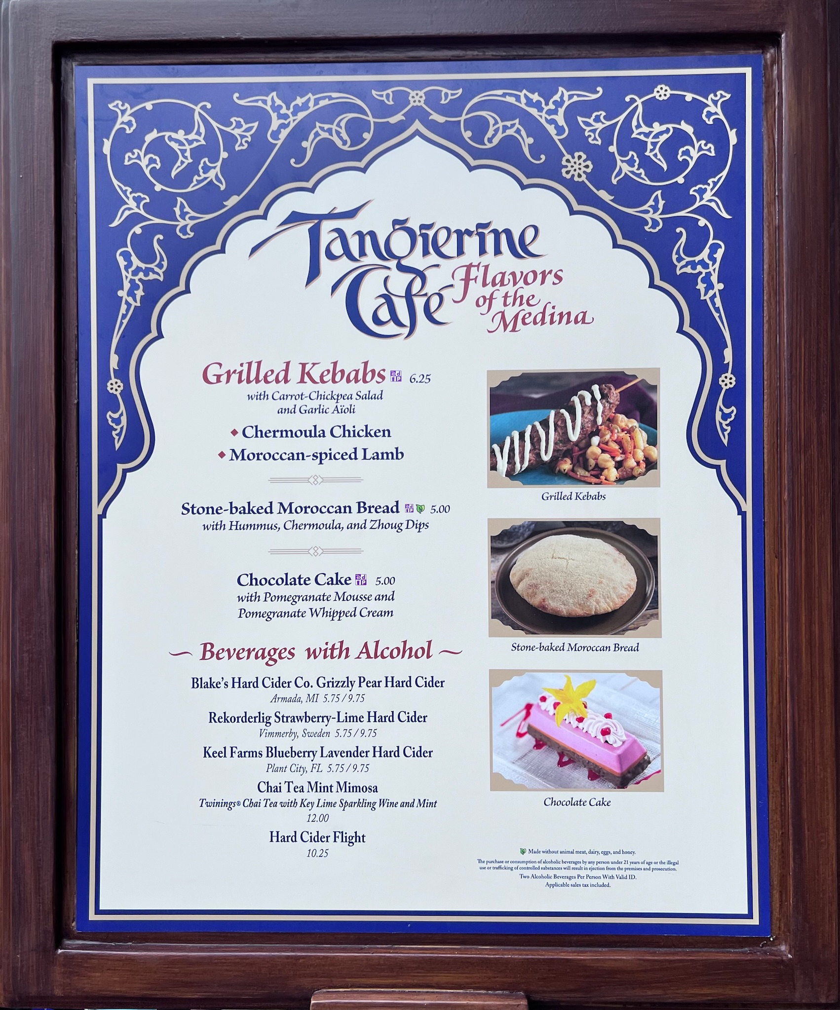 Tangierine Cafe Flavors of the Medina Menu, Prices, & Review WDW