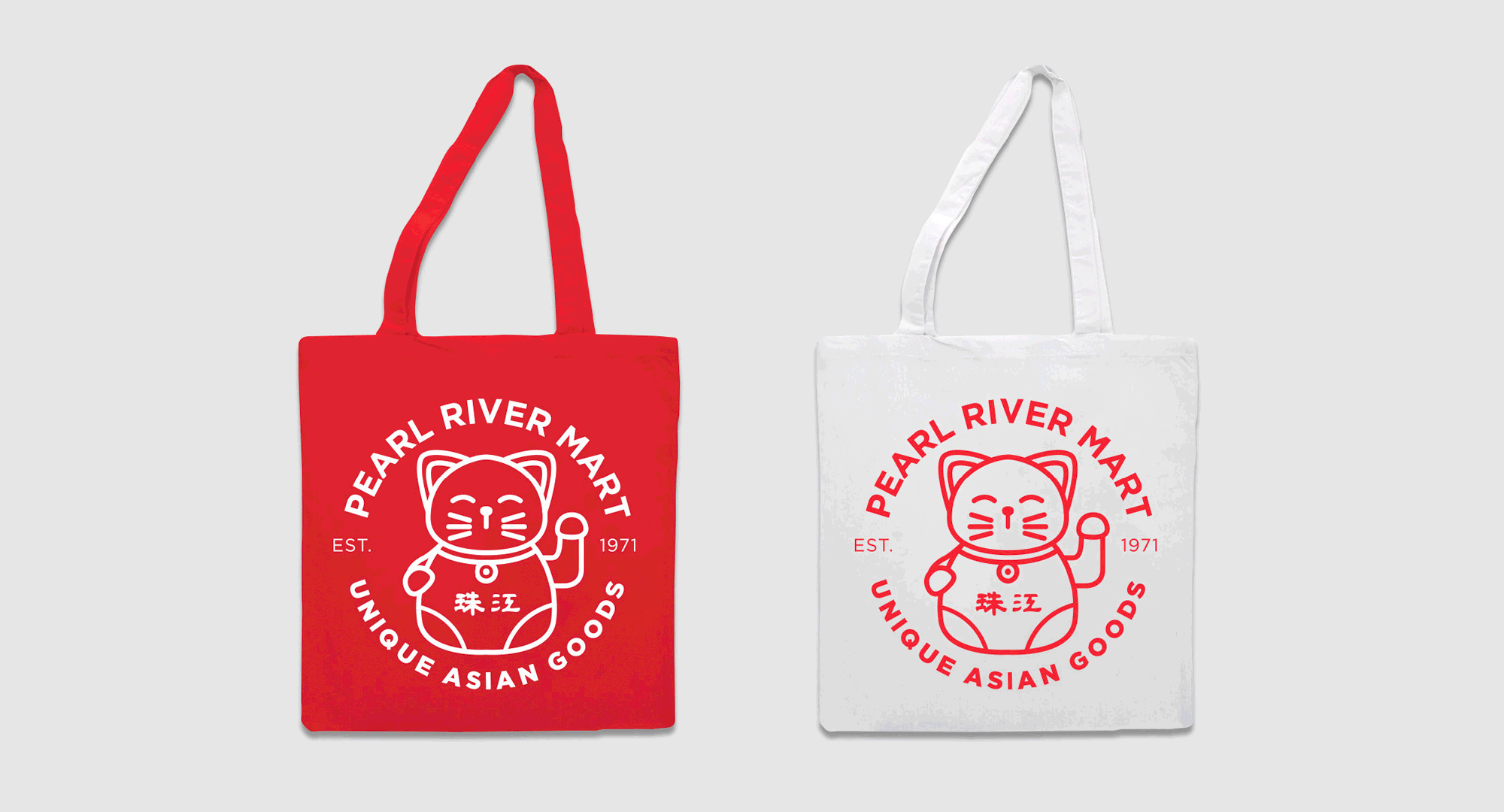 Pearl River Mart weareparticle